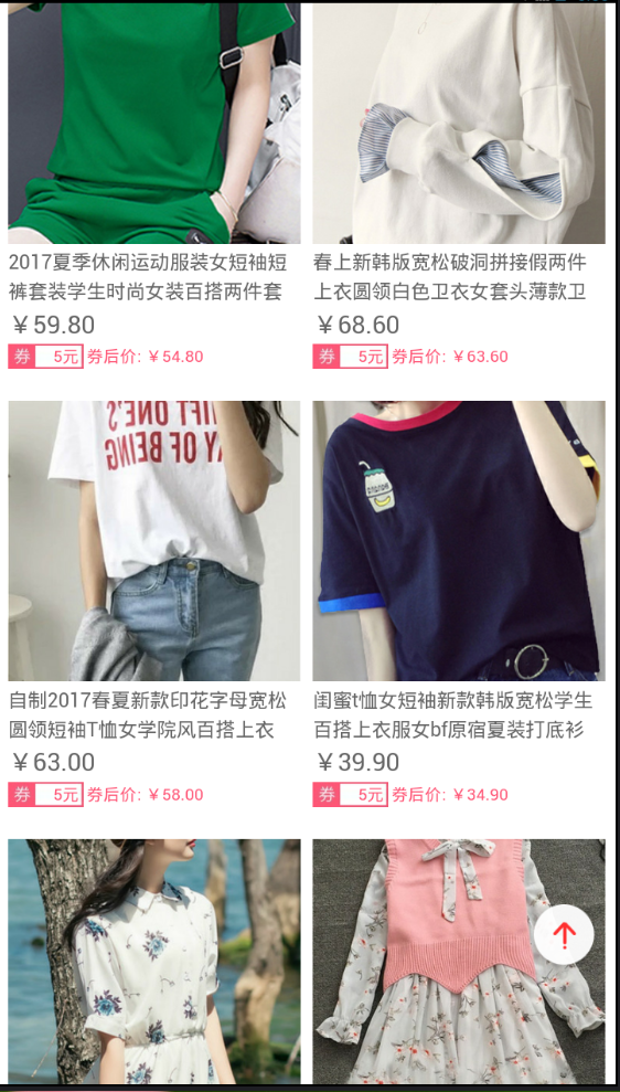 好乐网截图3