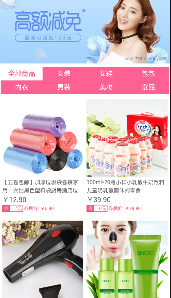 好乐网截图1