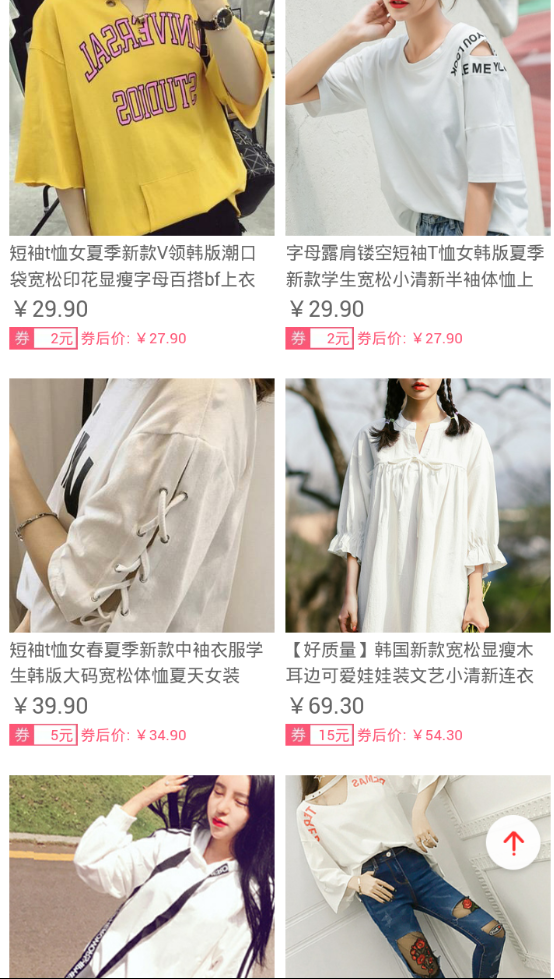 好乐网截图2