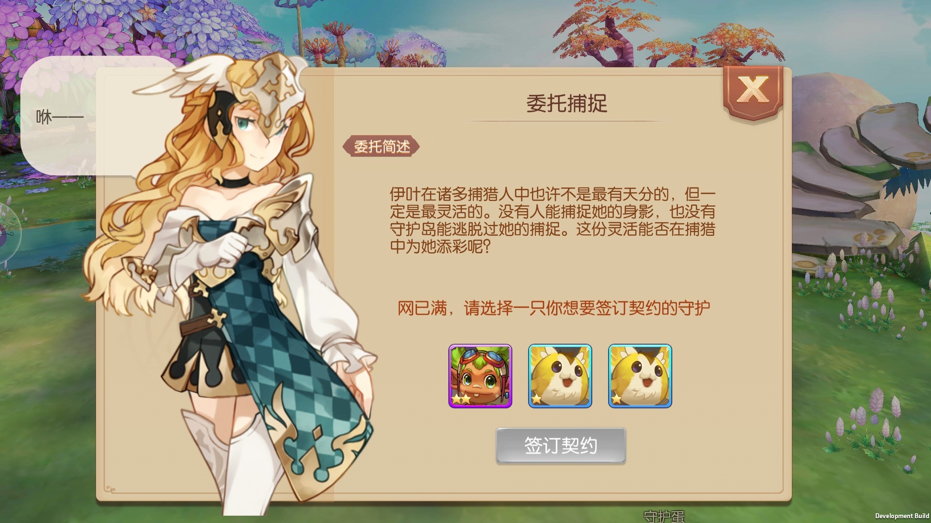 风之大陆玩什么职业比较好