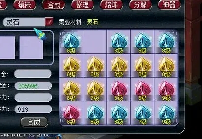 梦幻西游绮梦绘本给什么