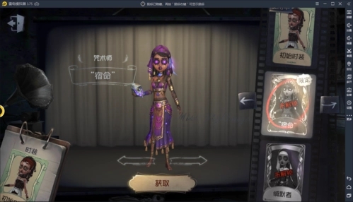 第五人格双层刀怎么玩