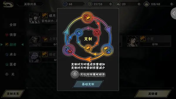 影之刃2沫小葵如何抽到