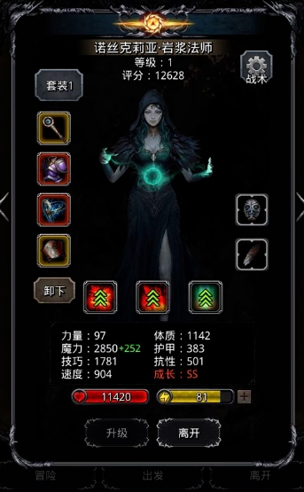 地下城堡2巴若任务怎么玩
