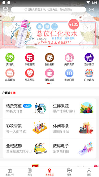 在娄底截图2