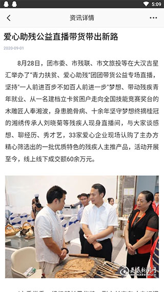 在娄底截图3