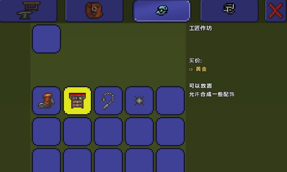 泰拉瑞亚大师模式前期怎么玩