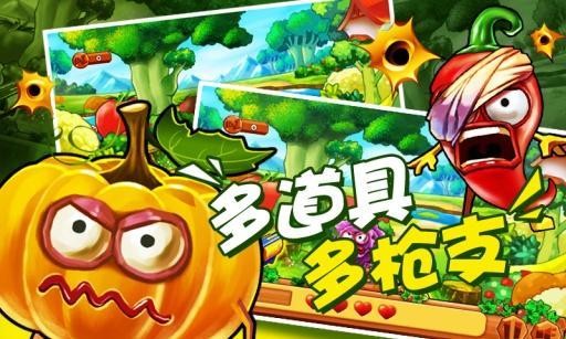 保卫果园-01