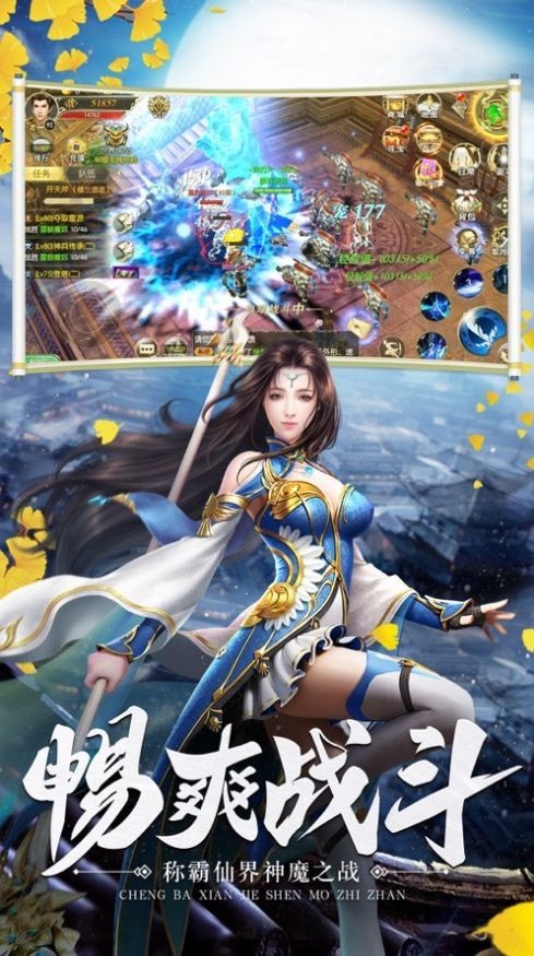 截图2