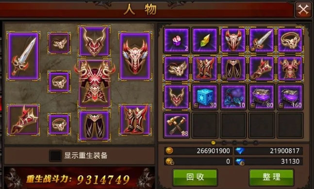全民奇迹2追缉令怎么做