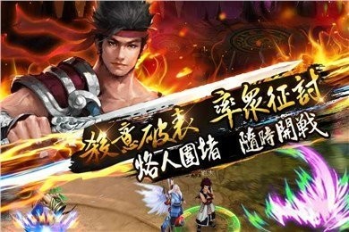 战杀晓online