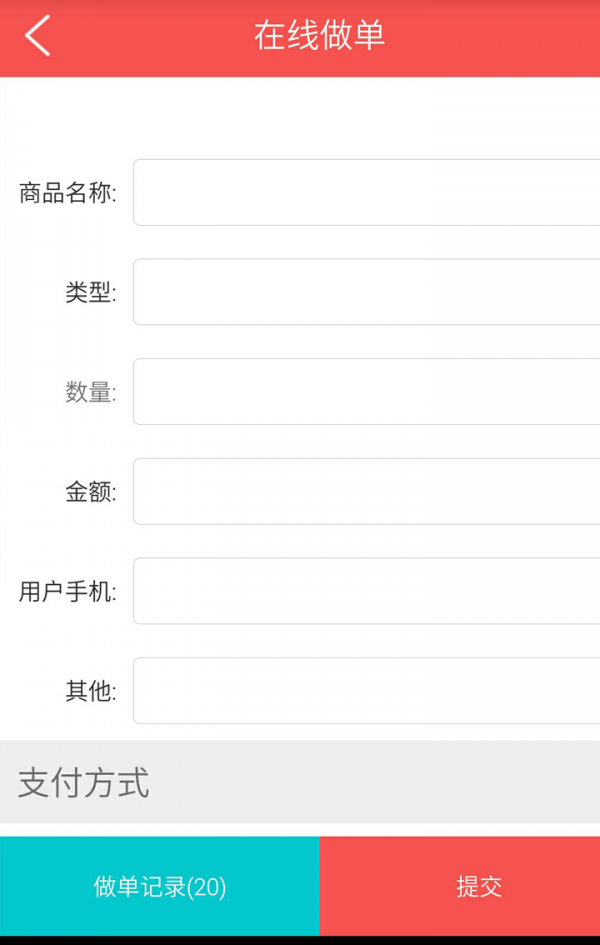 福天下截图1