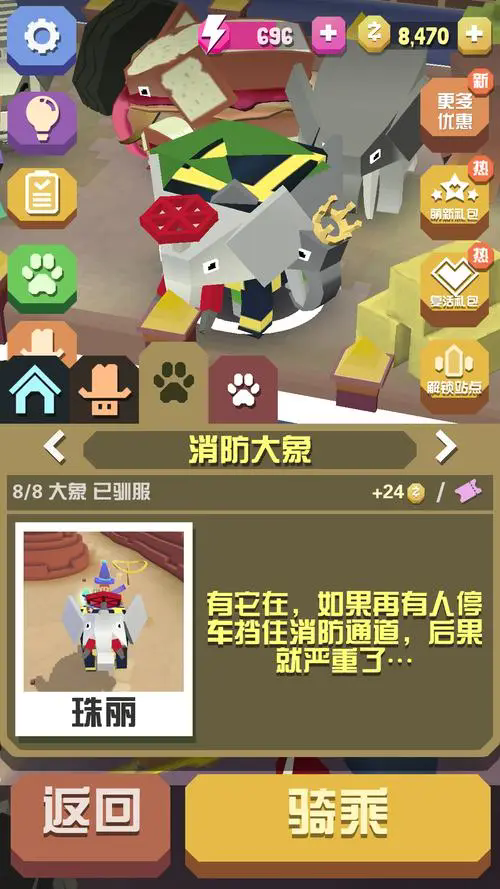 疯狂动物园考拉战车怎么抓