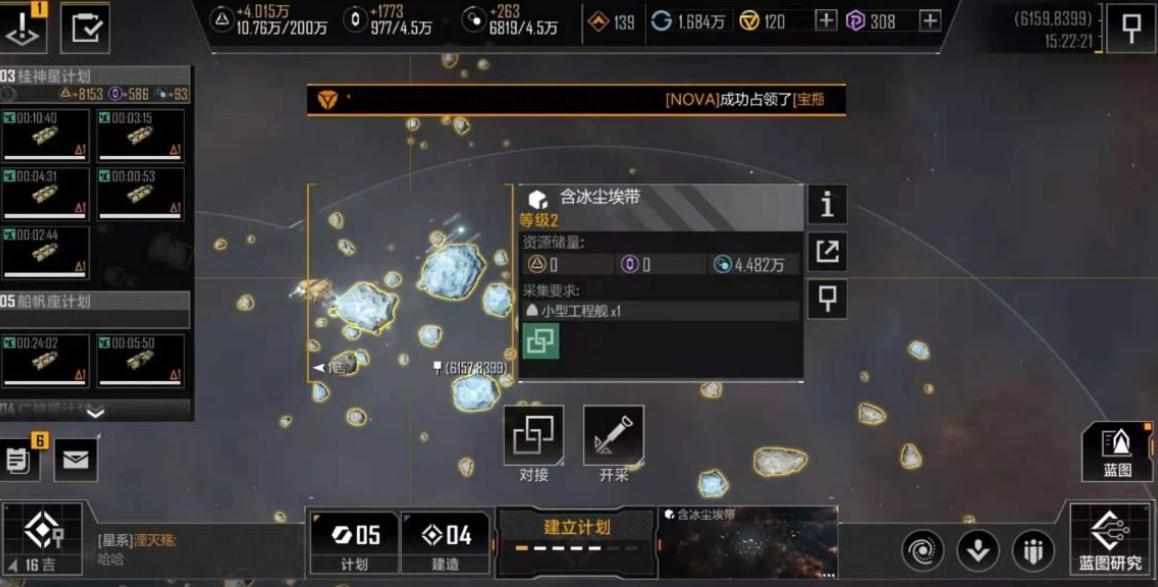 无尽的拉格朗日策略值怎么加