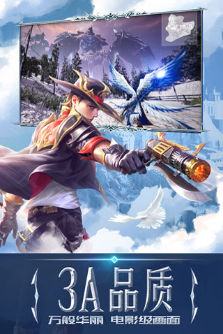 截图3