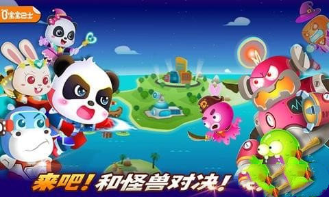 奇妙英雄联盟截图3