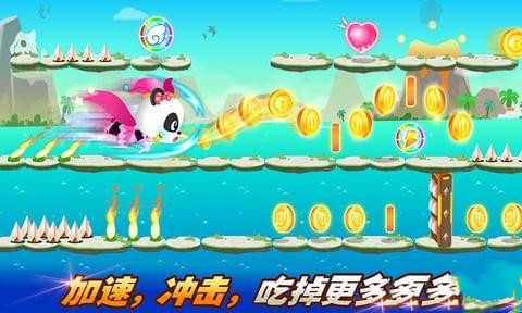 奇妙英雄联盟截图2