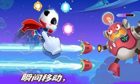 奇妙英雄联盟截图1