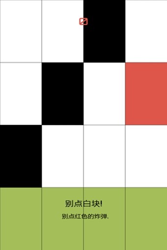 截图4