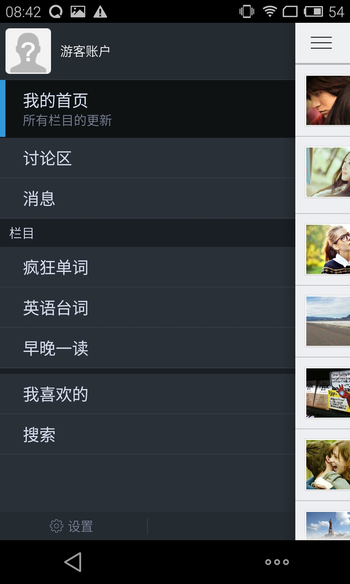 跟我学英语