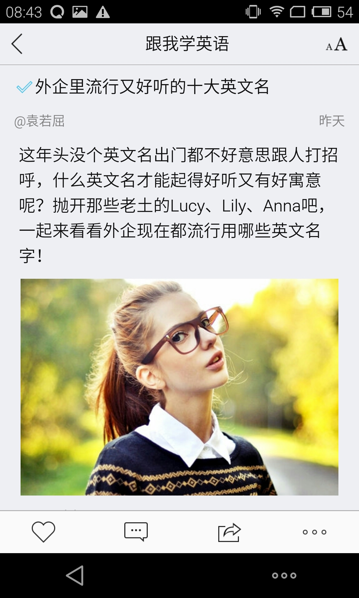 跟我学英语
