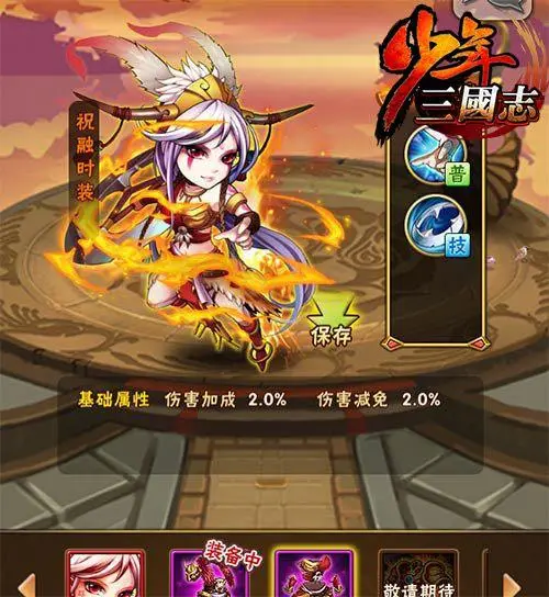 少年三国志名将令大乔怎么玩