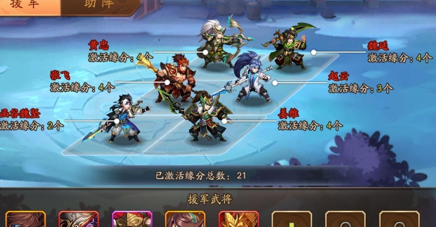 少年三国志零点将令怎么用
