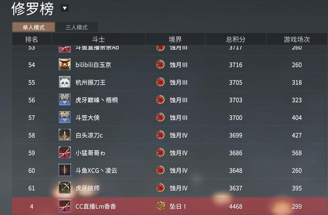 永劫无间怎么接任务