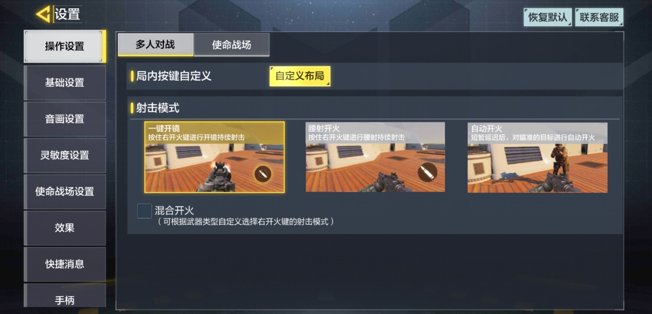 使命召唤4最后一关飞机什么意思 使命召唤4最后一关飞机什么意思