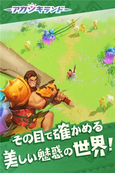 网易akatsukiland截图3