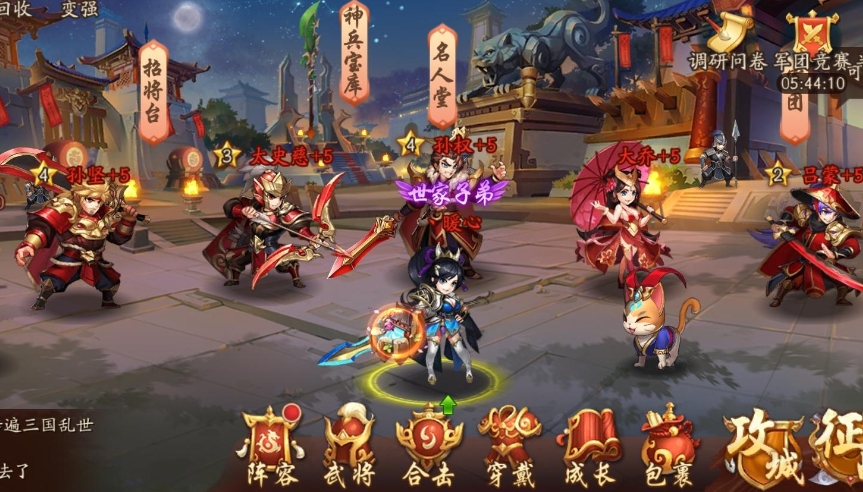 少年三国志精炼石在哪