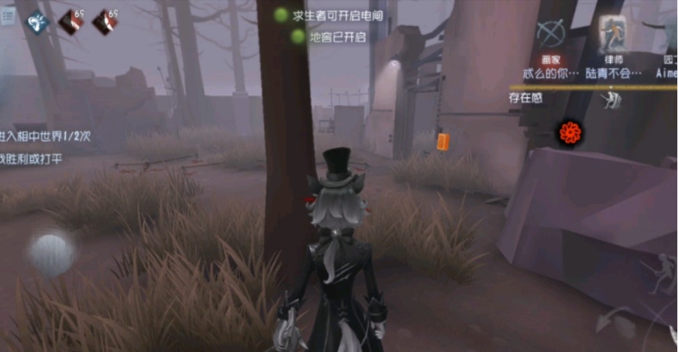 第五人格杰克怎么溜空军