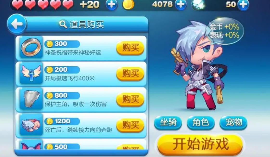 天天酷跑李白怎么得 天天酷跑李白怎么得