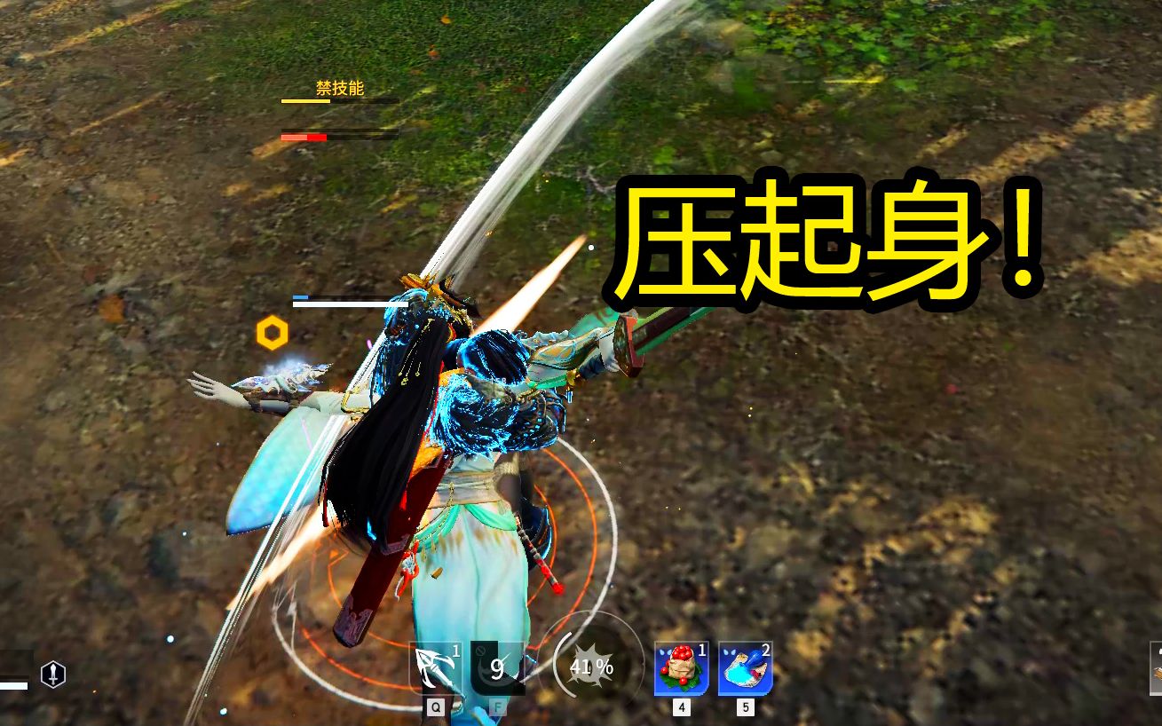 永劫无间怎么进入黄昏状态