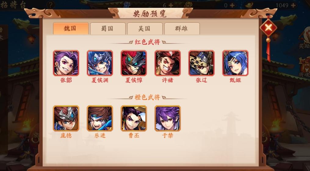 少年三国志2孙策带什么神兵 少年三国志2孙策带什么神兵