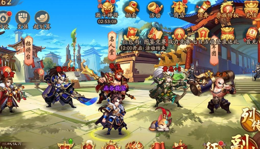 少年三国志2孙策带什么神兵 少年三国志2孙策带什么神兵