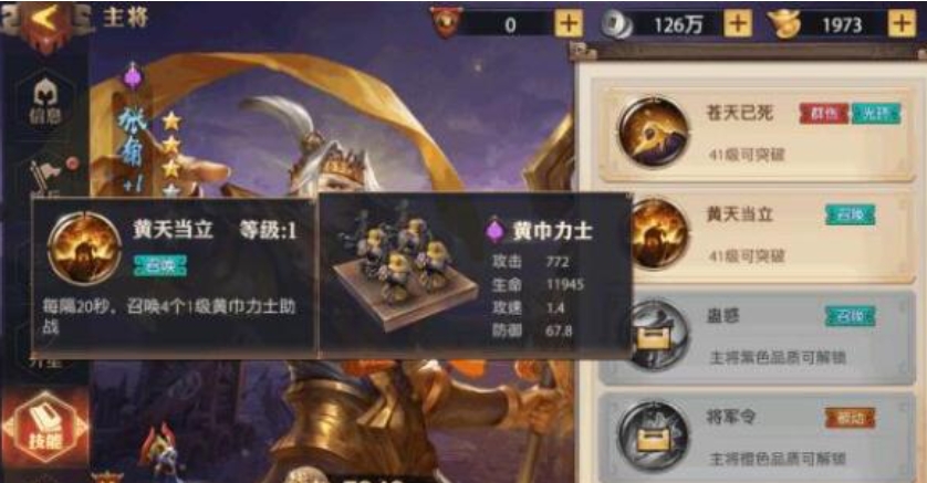 少年三国志紫卡怎么升橙