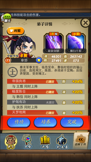 孤胆枪手1卡住了怎么办