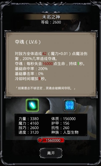 地下城堡2图圣枪在哪出