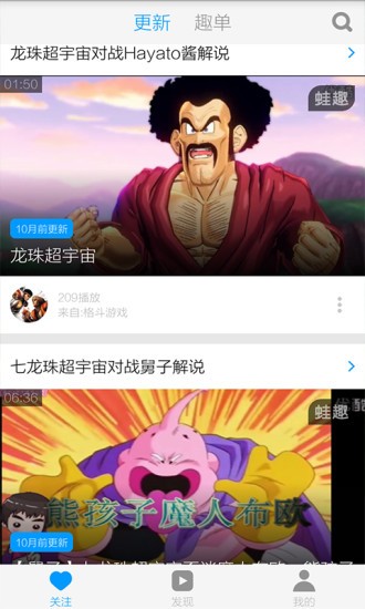 截图3