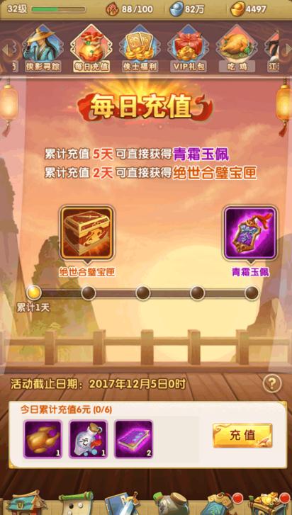 大掌门有什么好处