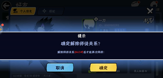 侠义ol清风学什么技能