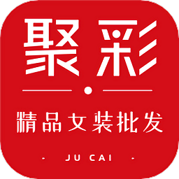 聚彩精品女装批发下载_聚彩精品女装批发手机版下载