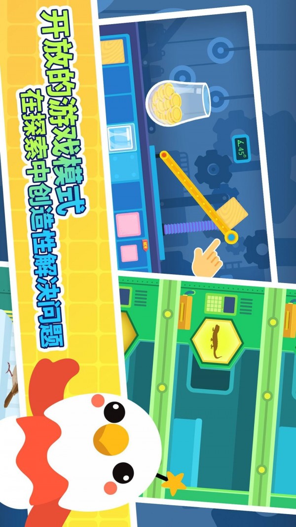 嘀嗒探客截图3