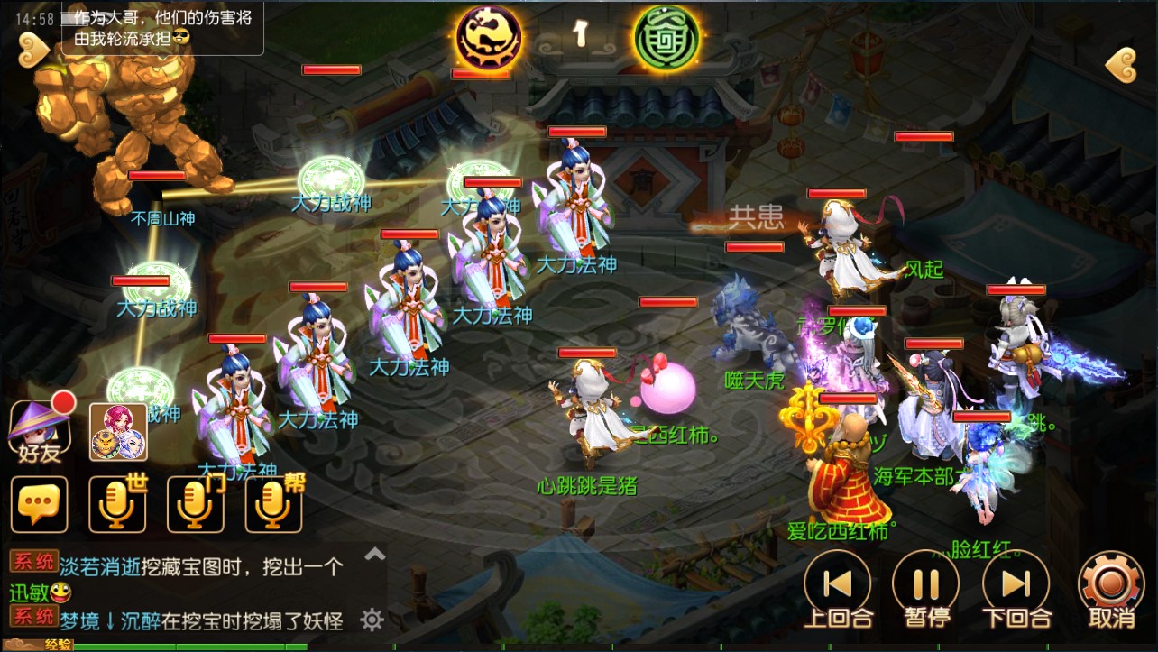梦幻西游175三开收益如何