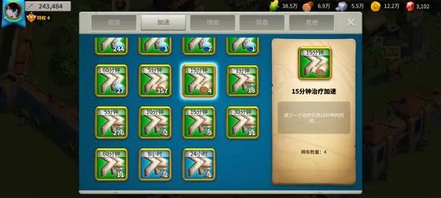 万国觉醒紫装怎么获得