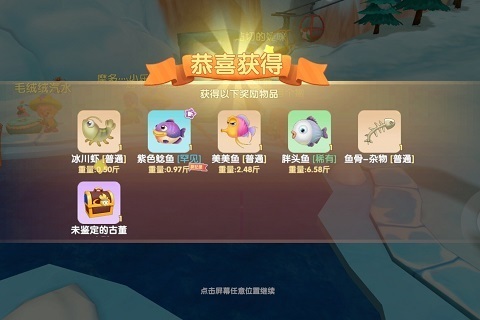 摩尔庄园怎么击杀冰蜂王