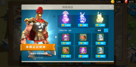 万国觉醒如何拉部队出矿