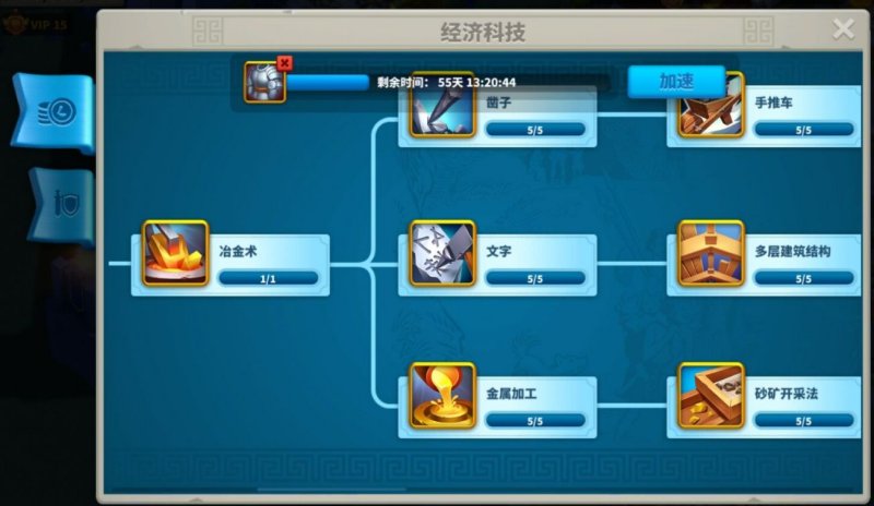 万国觉醒狮心王怎么搭配
