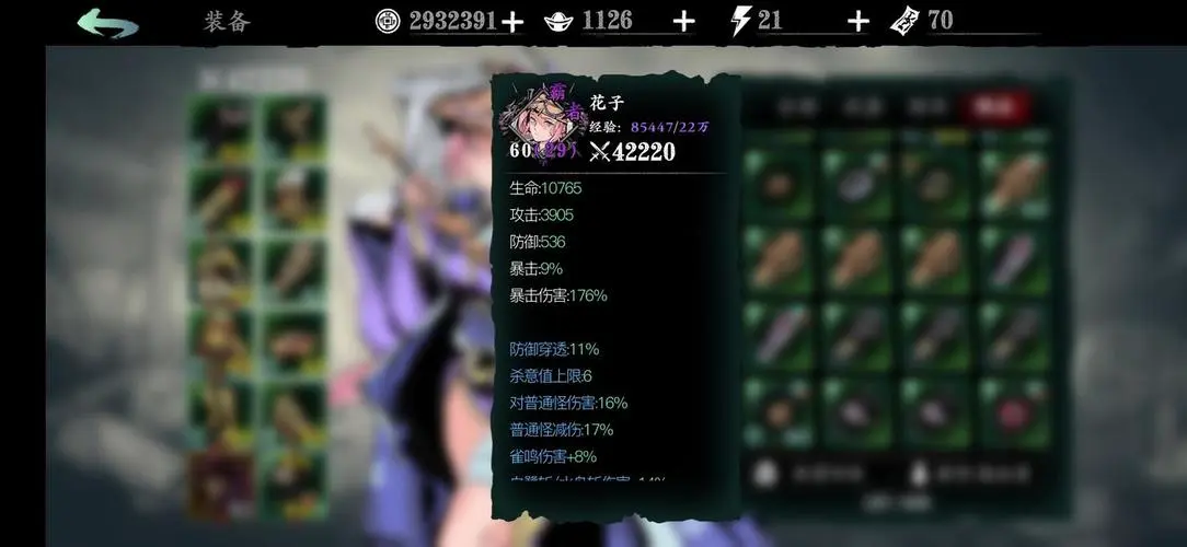 影之刃无尽之眼哪里出 影之刃无尽之眼哪里出